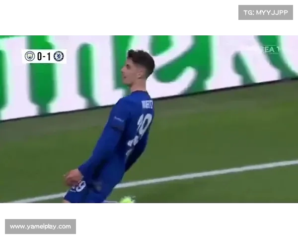 切尔西反击战术制胜，迎来重要胜利！