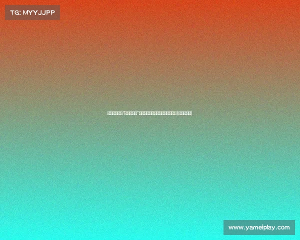 基迪坦言雷霆“持球者太多”，难以找到自己的位置和发展空间(雷霆队吉迪)