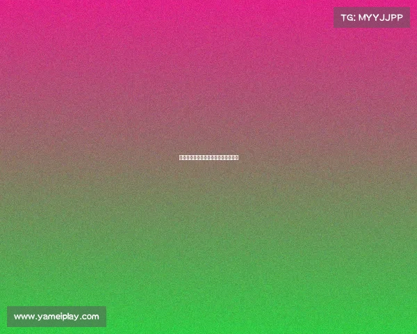 巴黎圣日耳曼展现强大阵容，赢得比赛