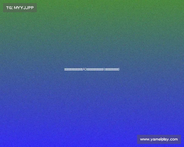 小乔丹回归湖人:与詹皇、AD并肩作战,梦想成真之路(小乔丹将与湖人签约) 小乔丹回归湖人:与詹皇、AD并肩作战,梦想成真之路(小乔丹将与湖人签约)