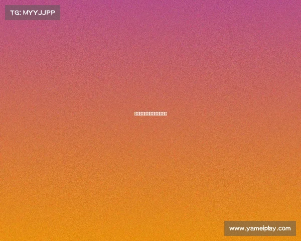 拜仁逆袭成功，赛季开局强势