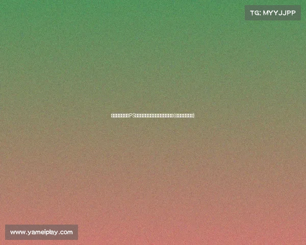 李凯尔金州勇士PS球衣首曝光,视觉效果究竟如何?(金州勇士的球衣) 李凯尔金州勇士PS球衣首曝光,视觉效果究竟如何?(金州勇士的球衣)