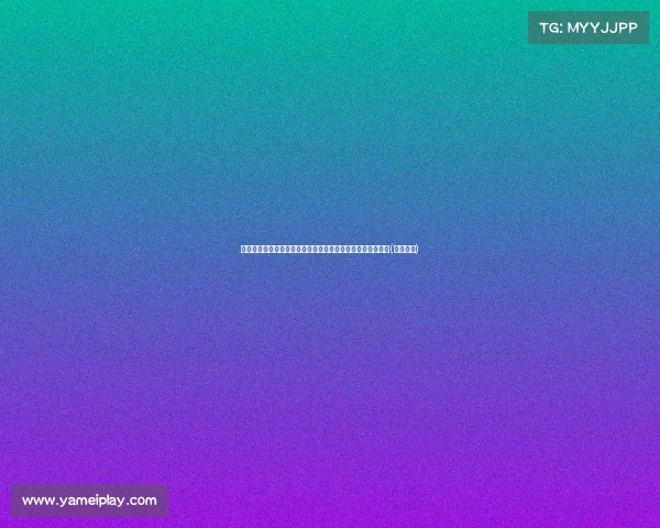 杨瀚森谈中国篮球未来：年轻球员不畏压力，拼搏为复兴之路(杨堃篮球)