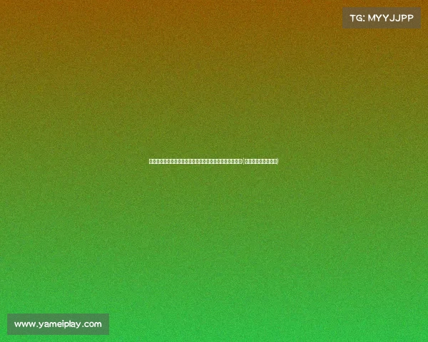 残酷！莫德里奇赛后领取最佳奖杯，双眼泛红透露内心痛楚(莫德里奇获得什么奖)