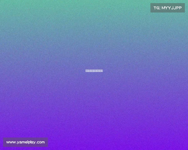 皇马完美表现,豪取三分