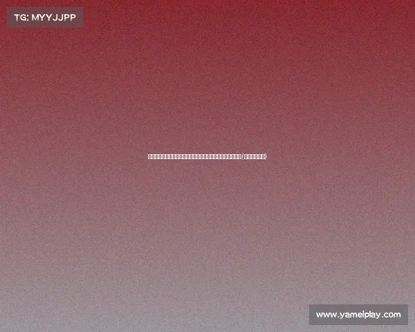 美媒曝光下赛季潜在首发阵容，实力几何？分析全新组合前景(赛季最佳阵容)