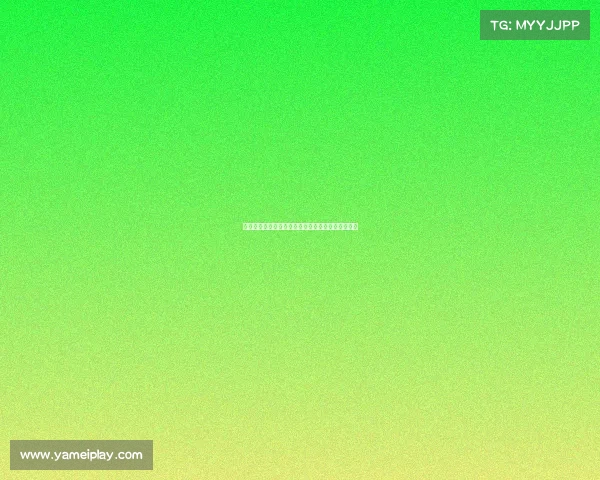 阿根廷若夺美洲杯将迎来历史性突破，独享第一宝座